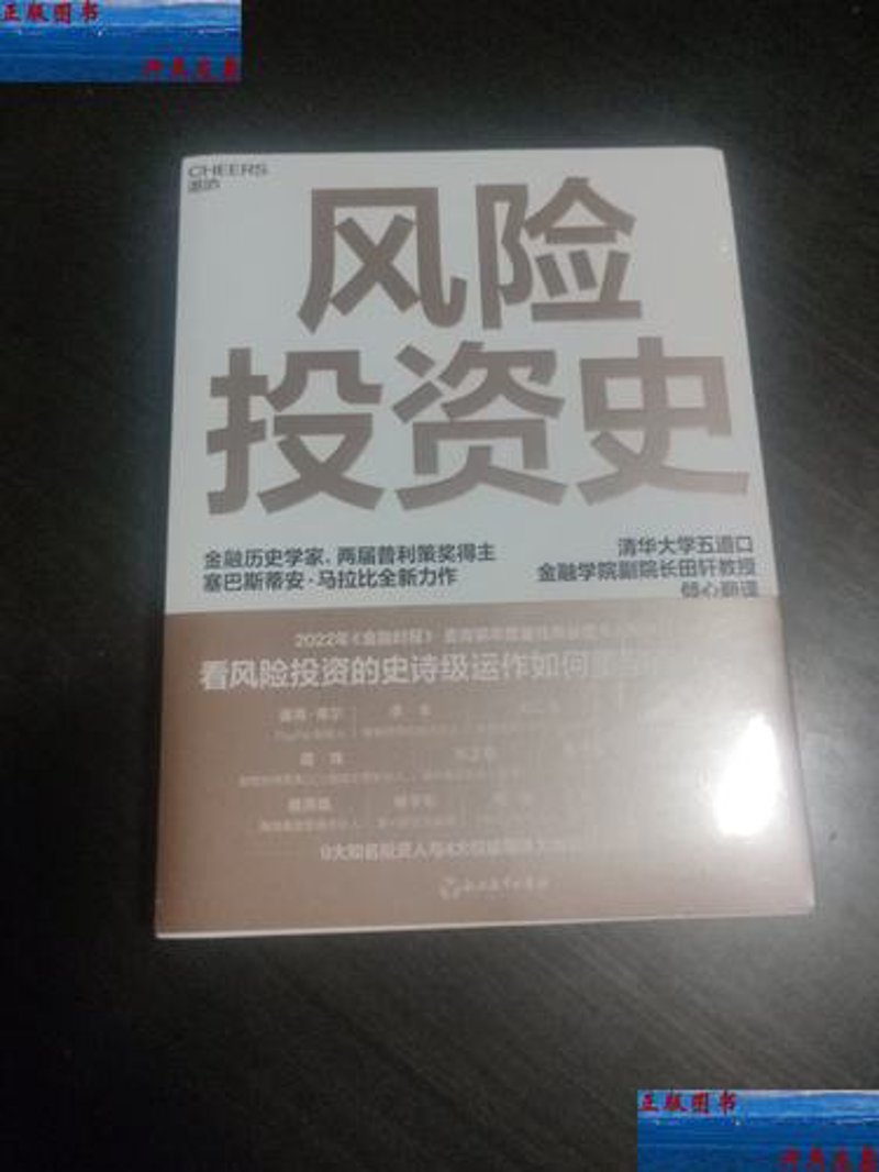 资本市场风云变幻 大容投资引领行业新趋势