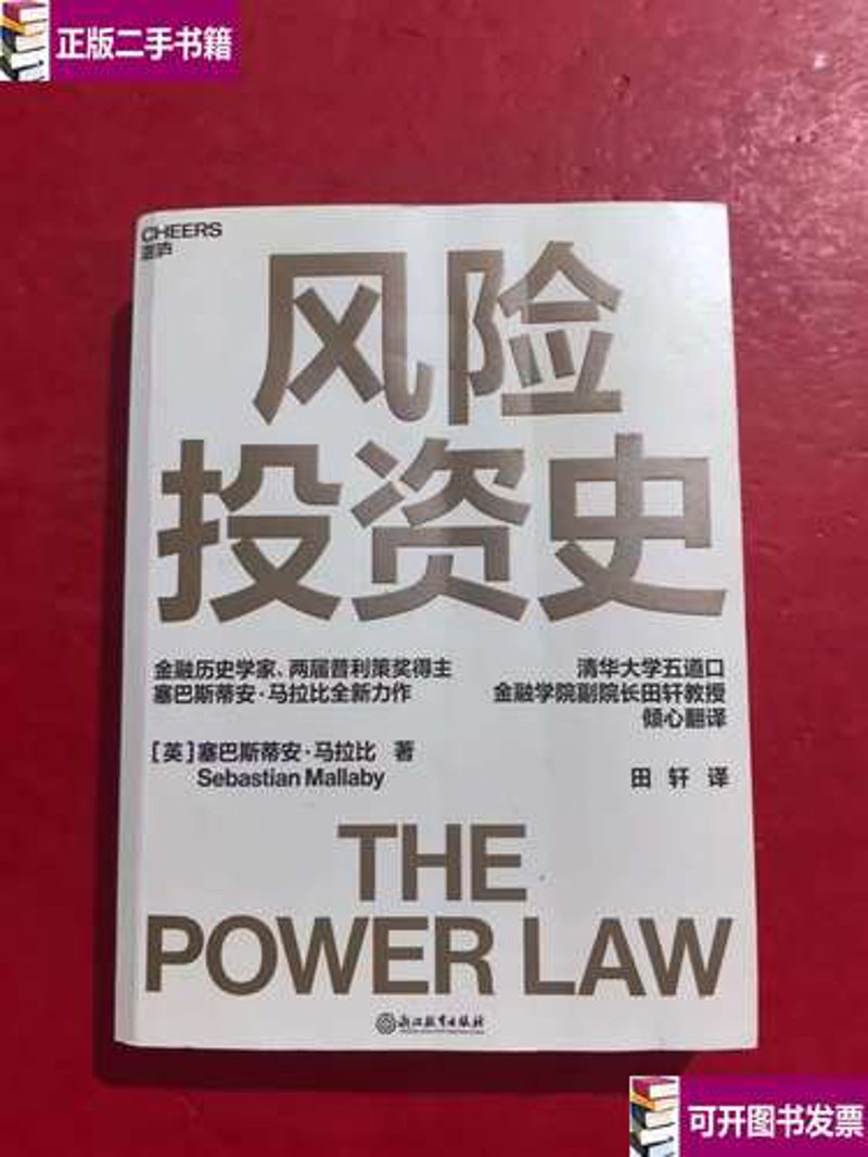 上海投资市场的最新动态
