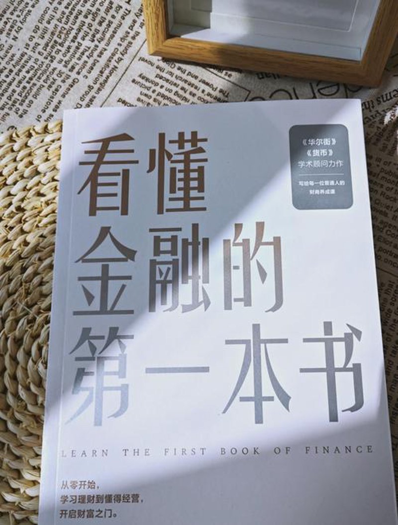 投资上海的机遇与挑战