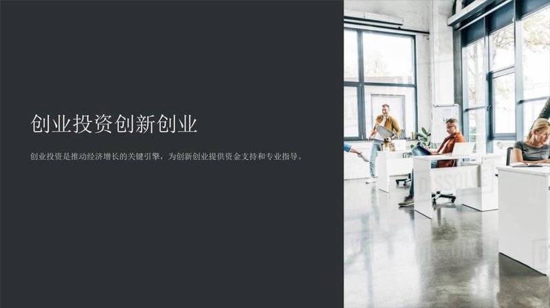 资产管理行业的风向标：变化与机遇